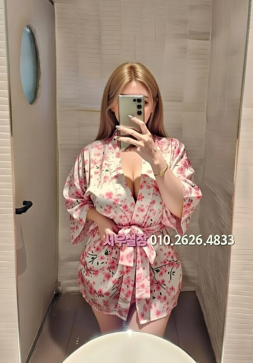 수원 노래클럽 프리미엄 라인업 11번 프로필