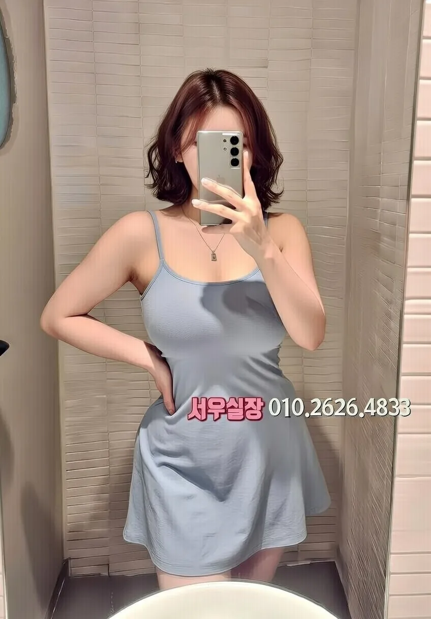 수원 노래빠 프리미엄 라인업 4번 프로필