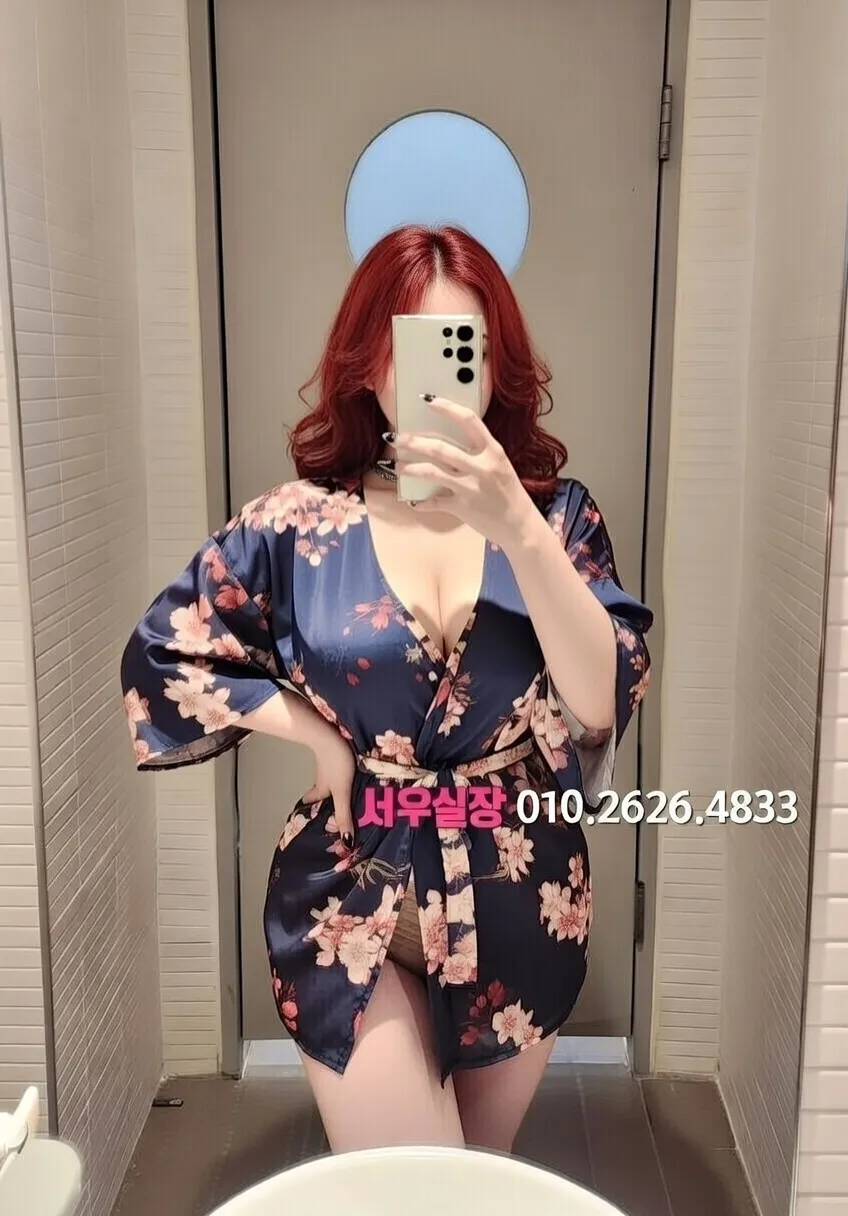 수원 셔츠룸 추천 및 검증된 최상급 프리미엄 업소 스크린샷