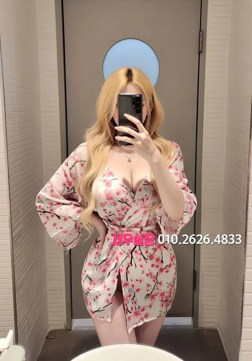 수원 풀살롱 프리미엄 라인업 27번 프로필