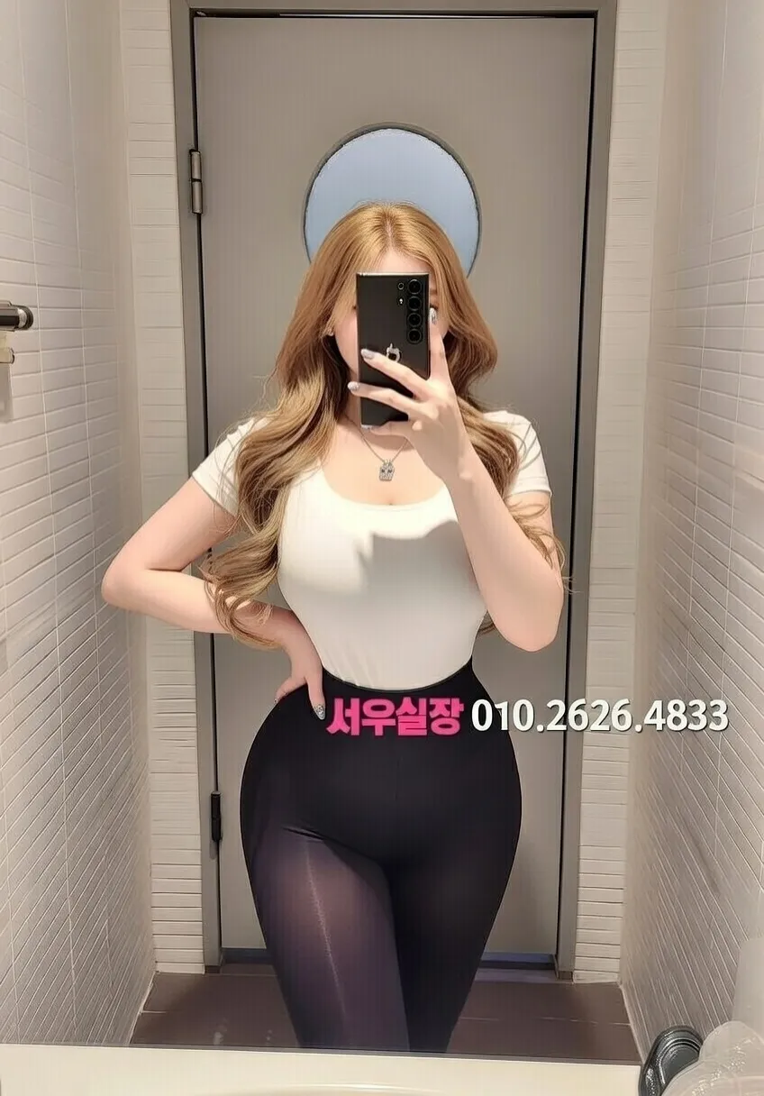 수원 풀살롱 프리미엄 라인업 26번 프로필