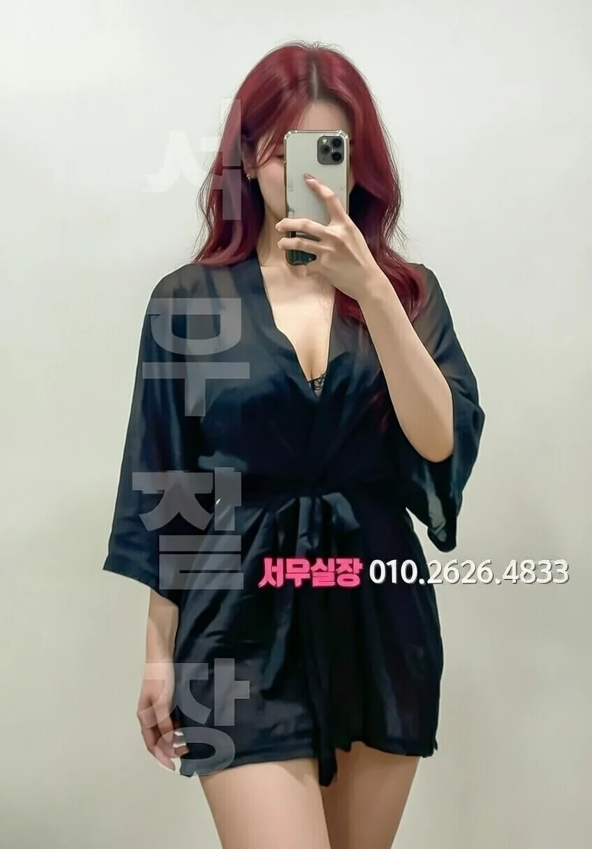 수원 란제리룸 프리미엄 라인업 20번 프로필