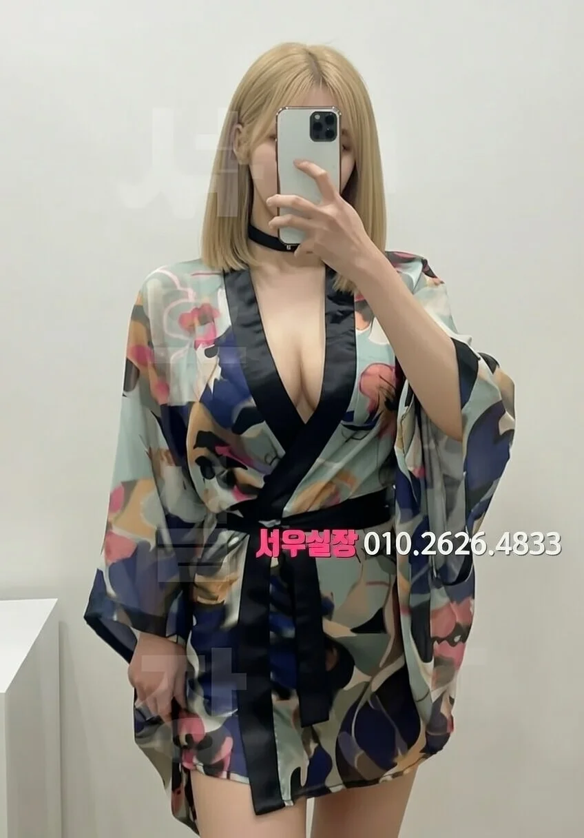 수원 하이퍼블릭 추천 및 검증된 최상급 프리미엄 업소 스크린샷