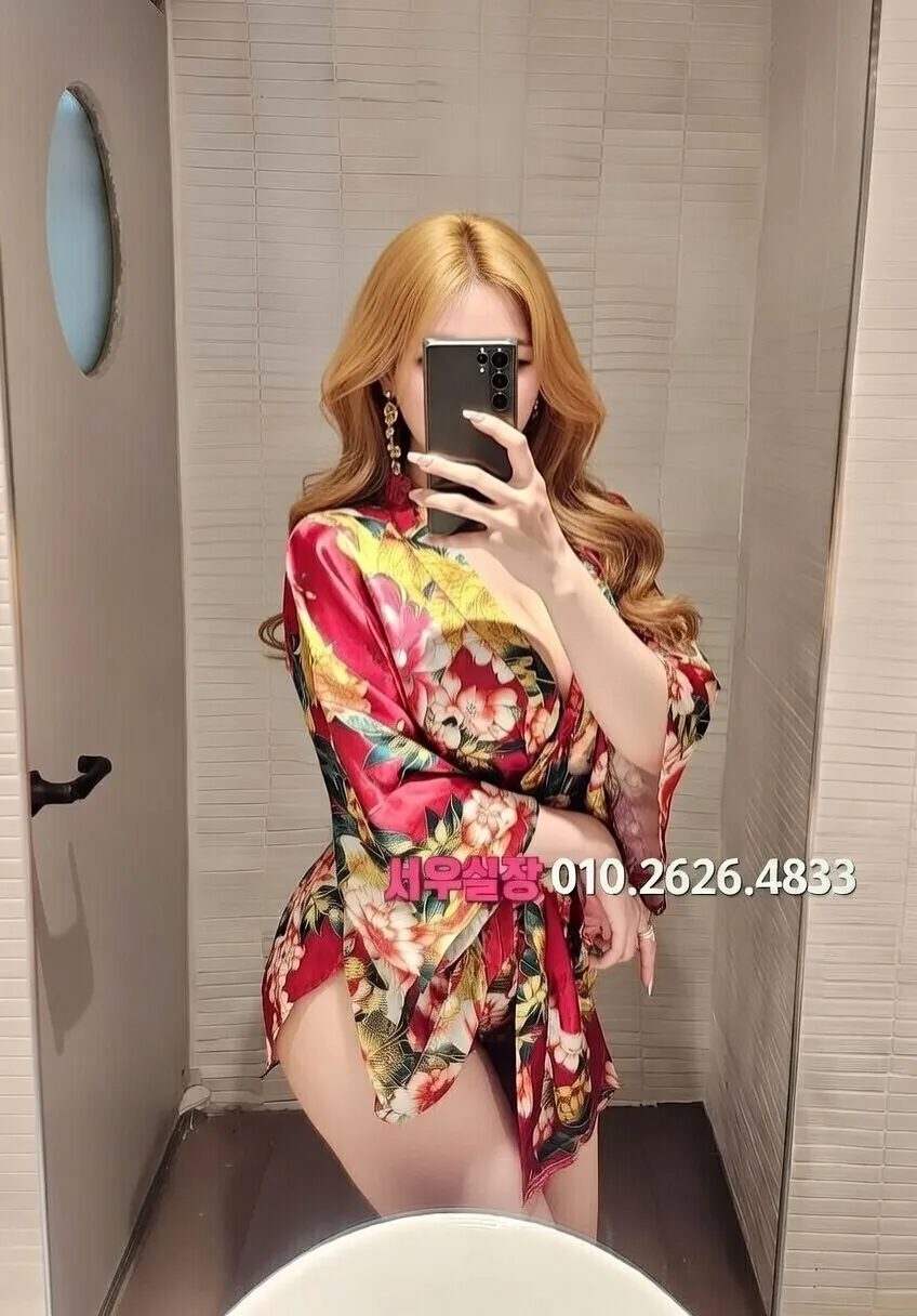 수원 하이쩜오 프리미엄 라인업 32번 프로필