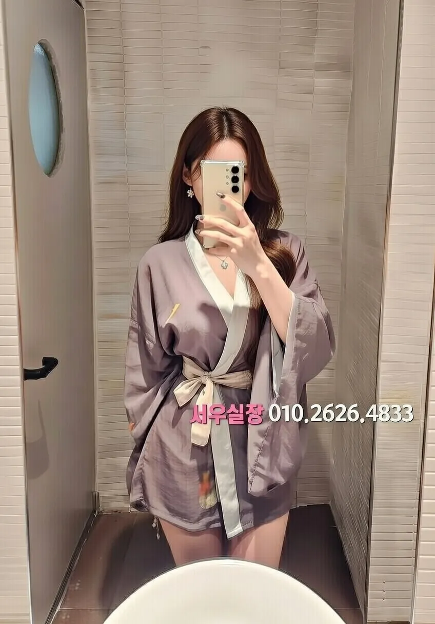 수원 하이퍼블릭 프리미엄 라인업 17번 프로필