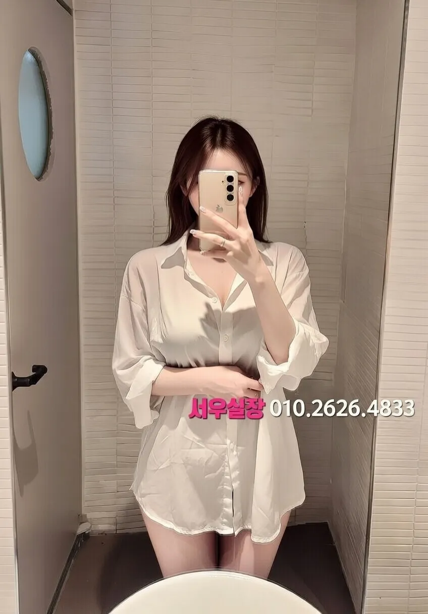 수원 레깅스룸 프리미엄 라인업 26번 프로필