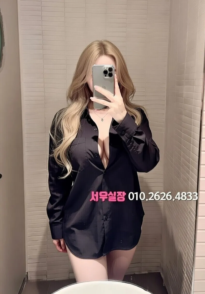 수원 셔츠룸 프리미엄 라인업 14번 프로필