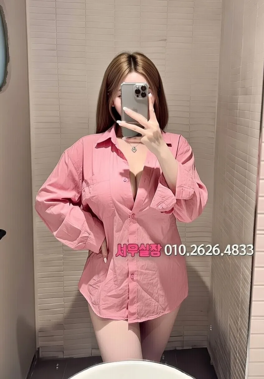 수원 하이퍼블릭 프리미엄 라인업 40번 프로필