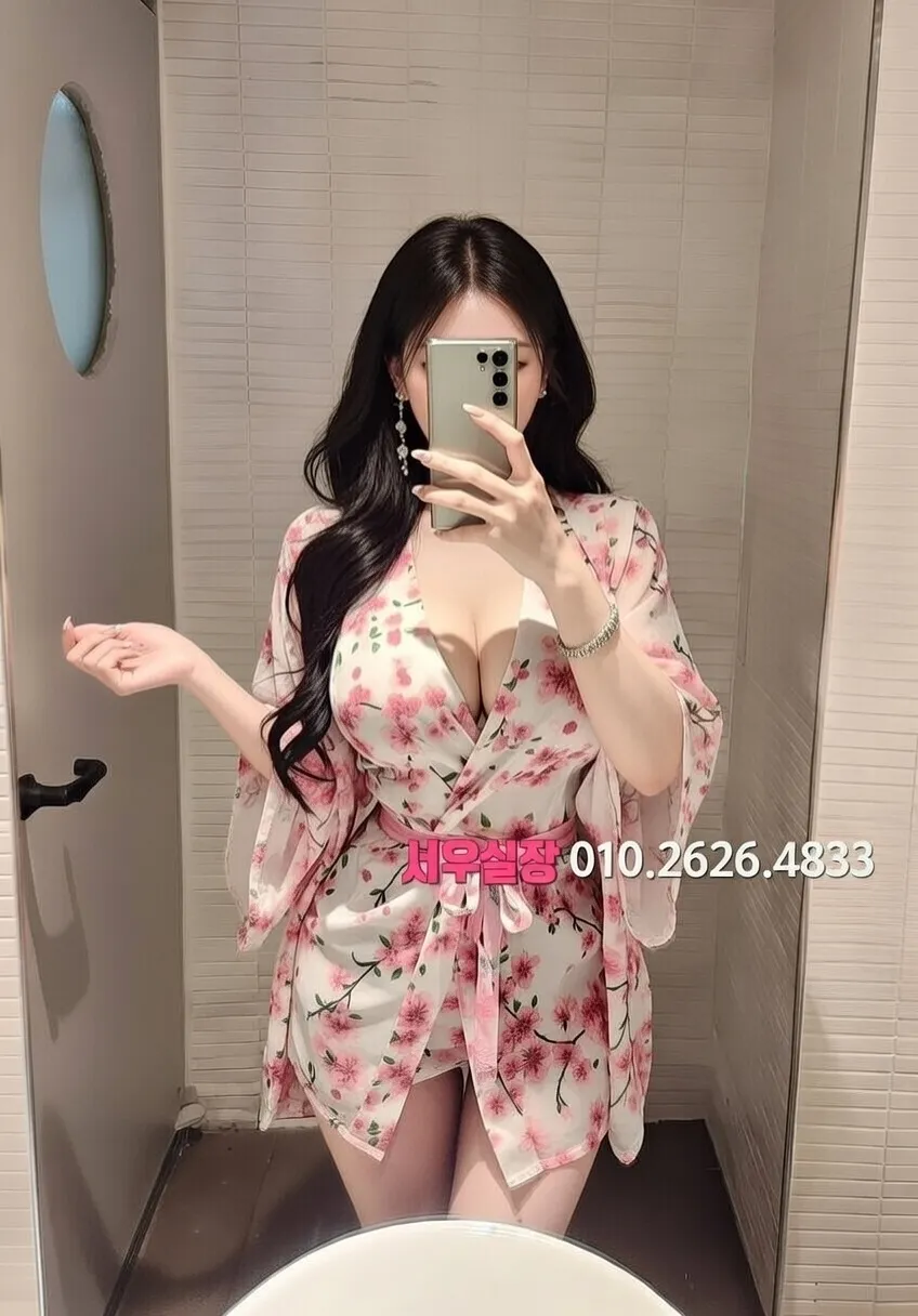 수원 베트남노래방 프리미엄 라인업 11번 프로필