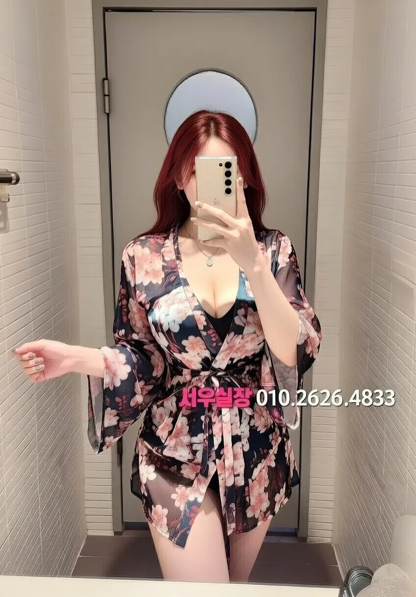 수원 하이쩜오 프리미엄 라인업 16번 프로필