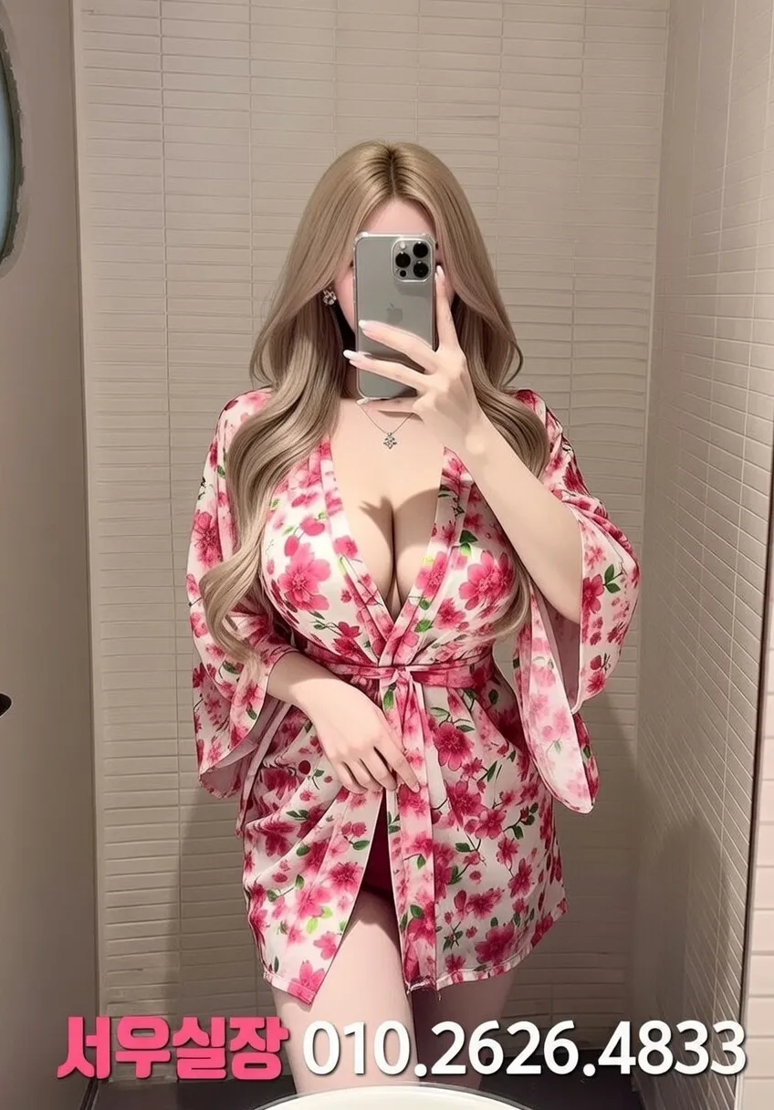 수원 러시아노래방 프리미엄 라인업 5번 프로필