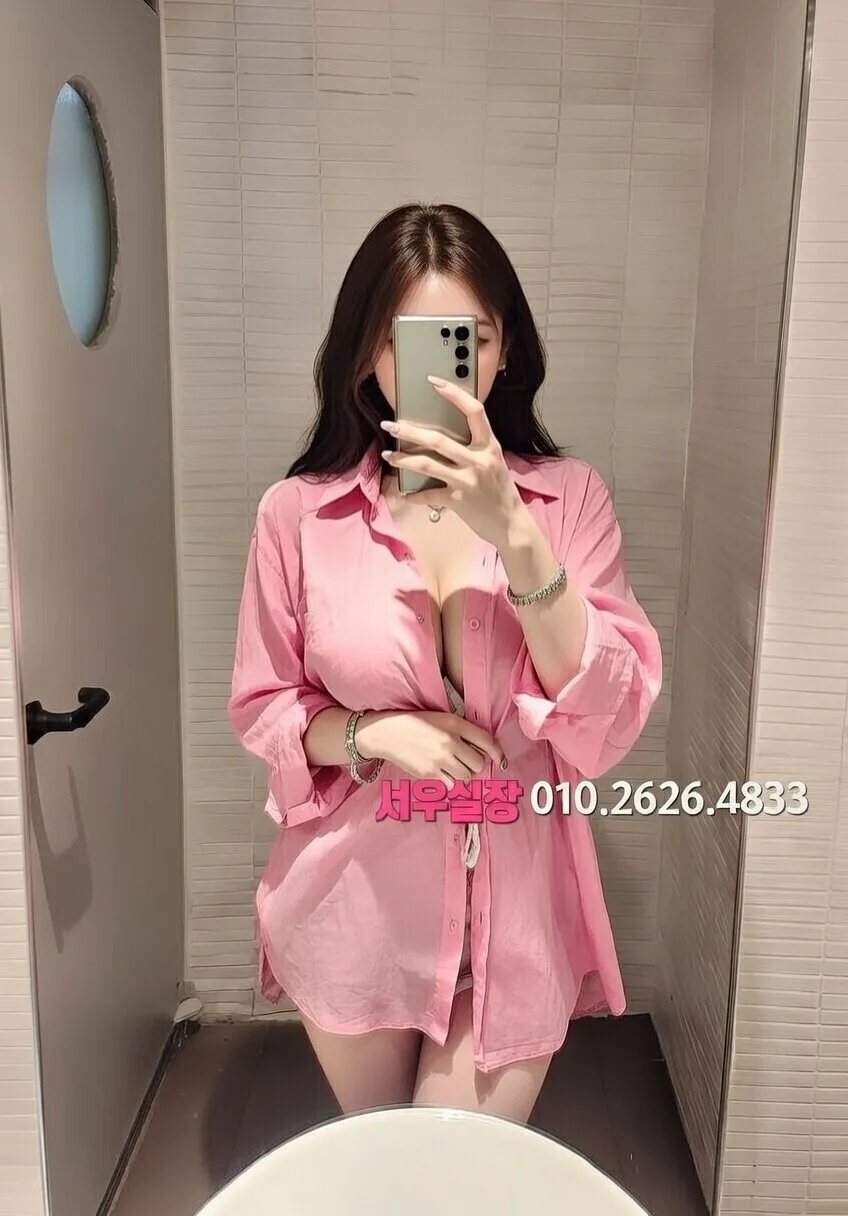 수원 풀살롱 프리미엄 라인업 24번 프로필