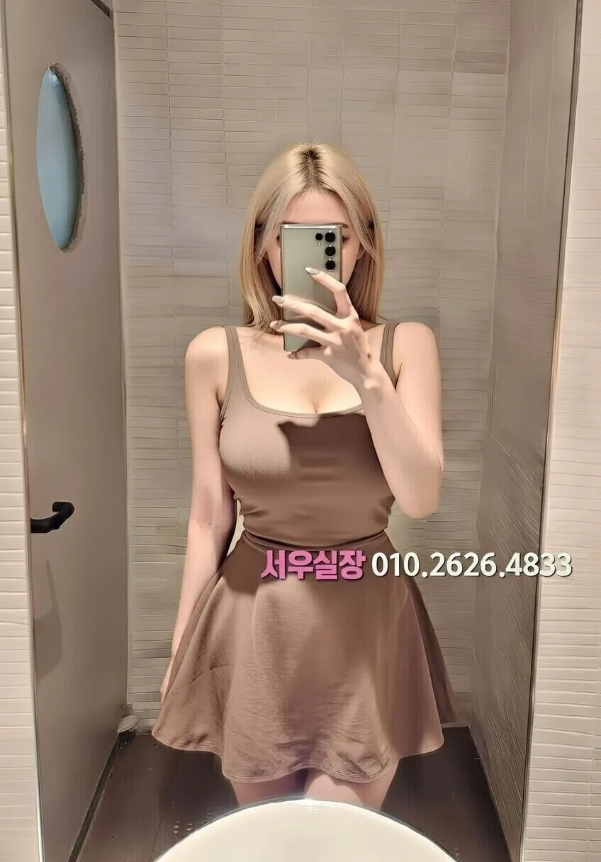 수원 레깅스룸 추천 및 검증된 최상급 프리미엄 업소 스크린샷