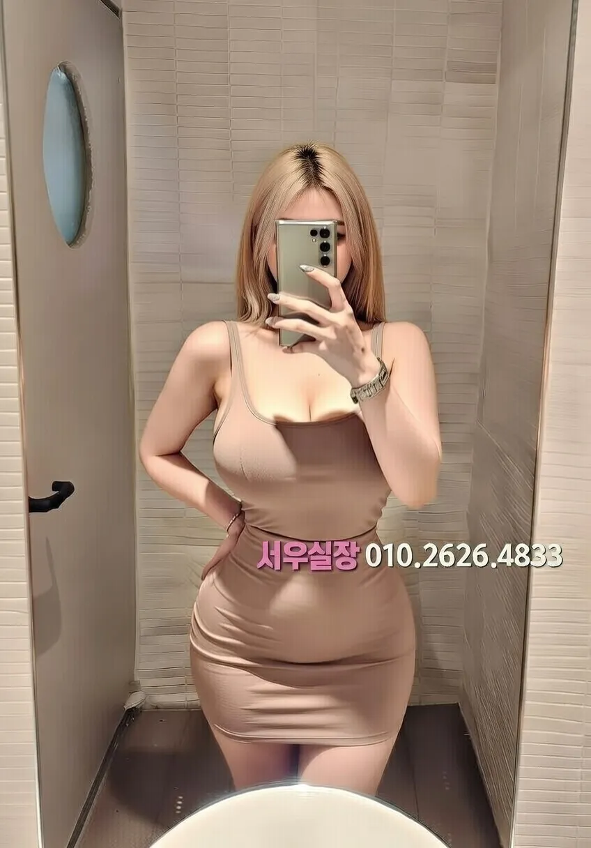 수원 하드코어 추천 및 검증된 최상급 프리미엄 업소 스크린샷