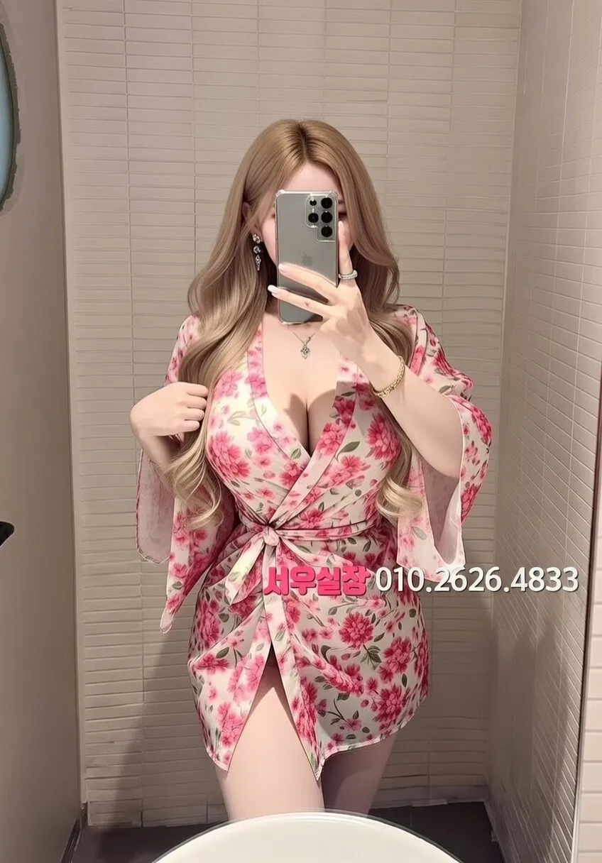 수원 쩜오 프리미엄 라인업 24번 프로필