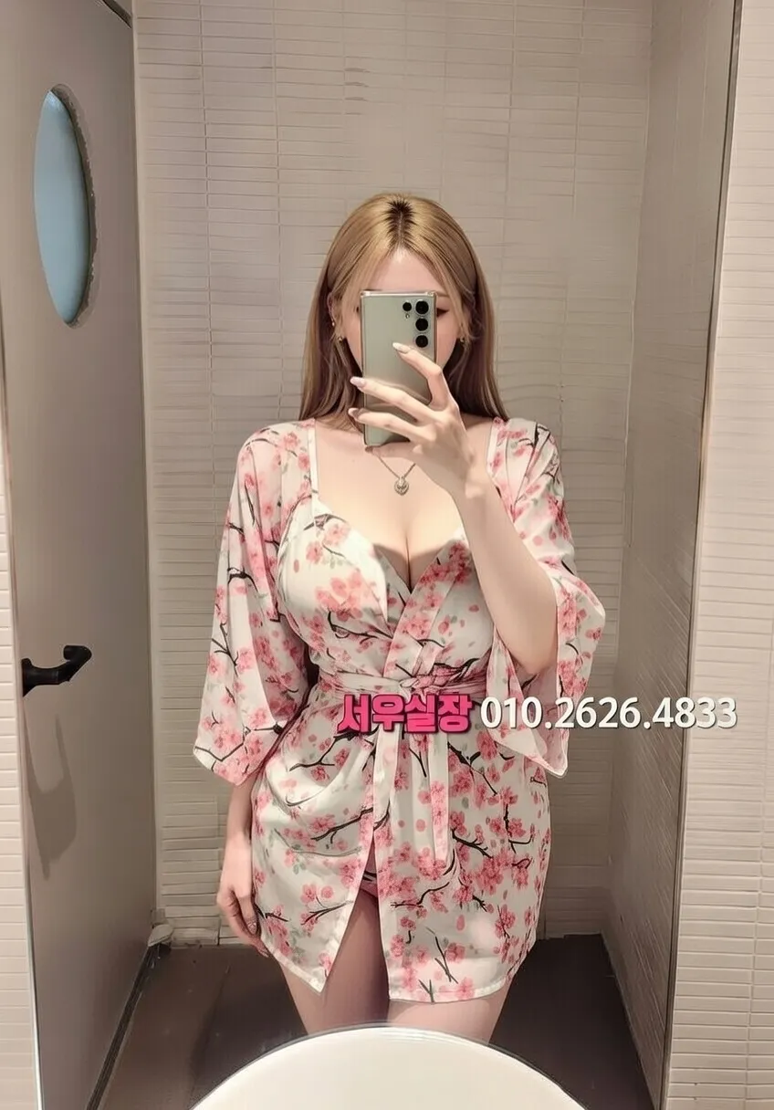 수원 하이쩜오 프리미엄 라인업 11번 프로필