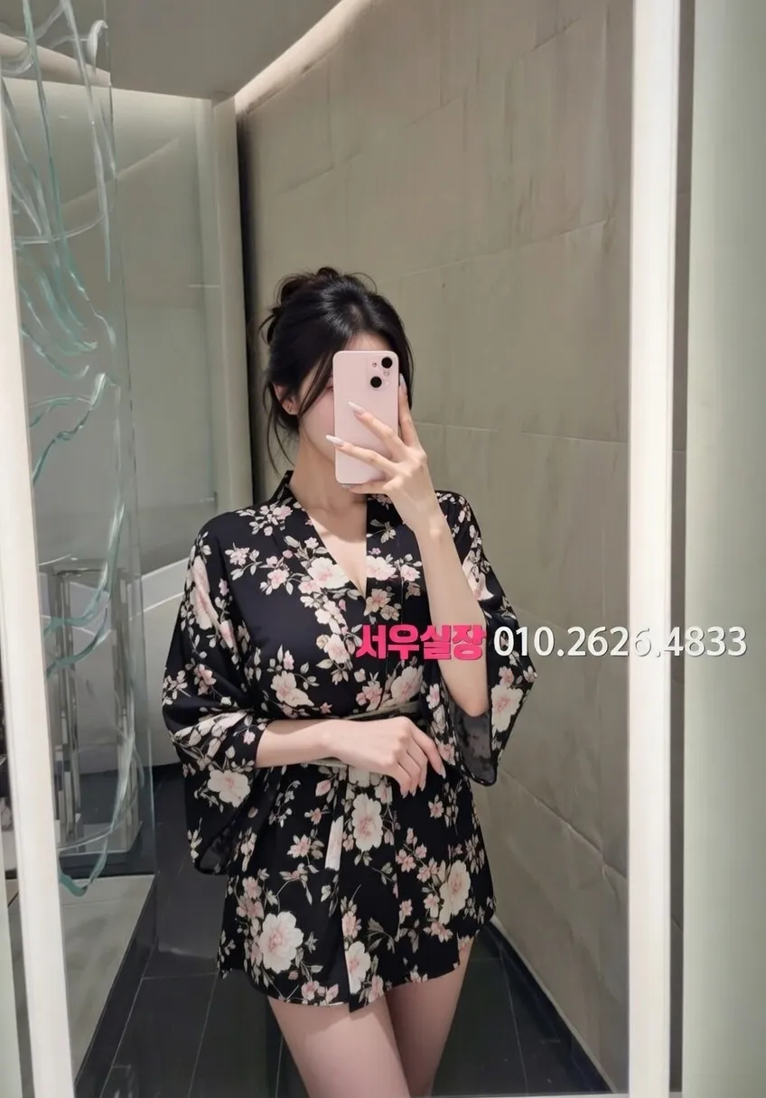 수원 아빠방 프리미엄 라인업 8번 프로필