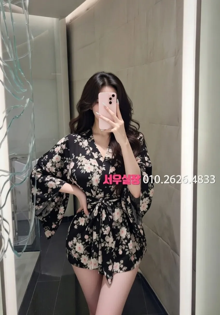 수원 스탠드바 프리미엄 라인업 14번 프로필