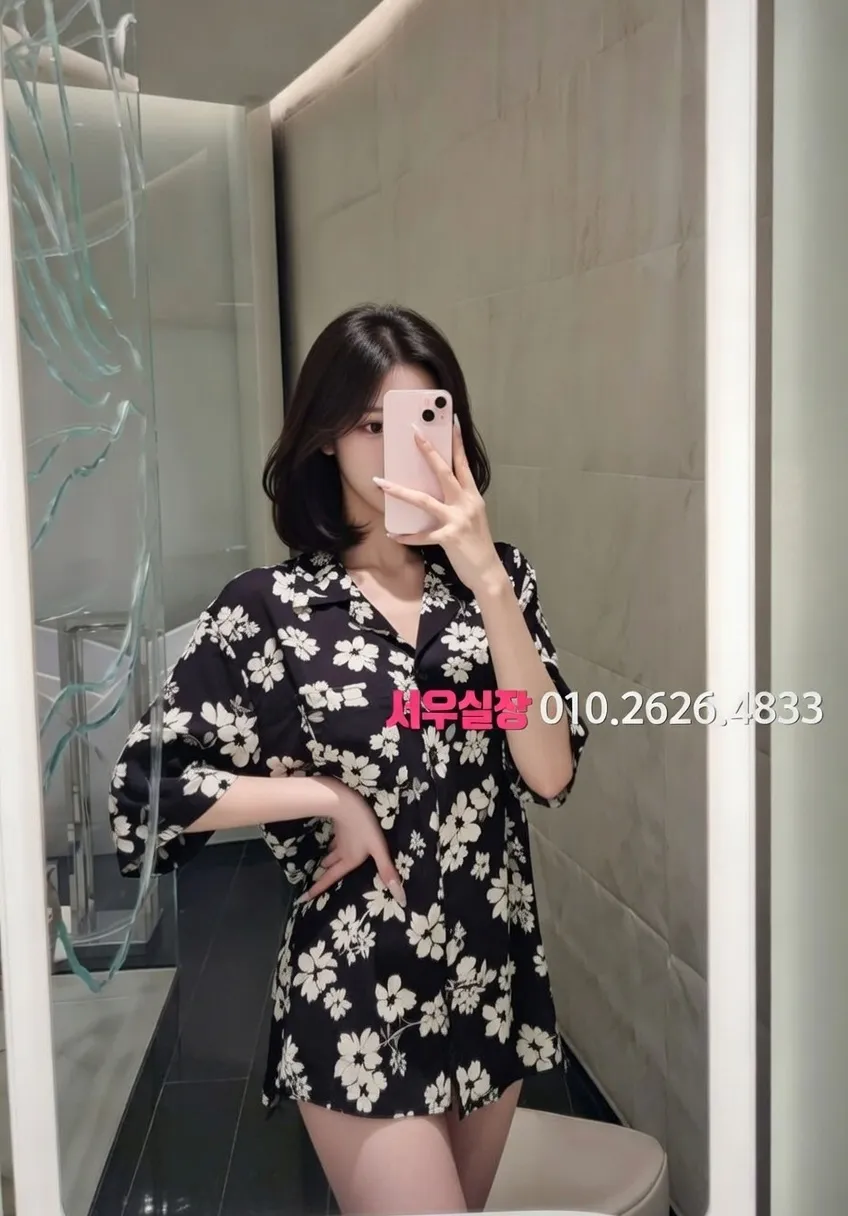 수원 아빠방 프리미엄 라인업 20번 프로필