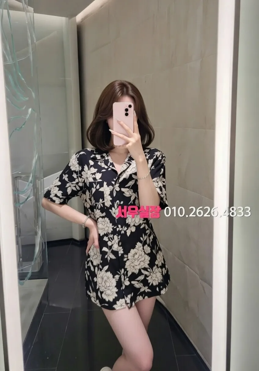 수원 아빠방 프리미엄 라인업 1번 프로필