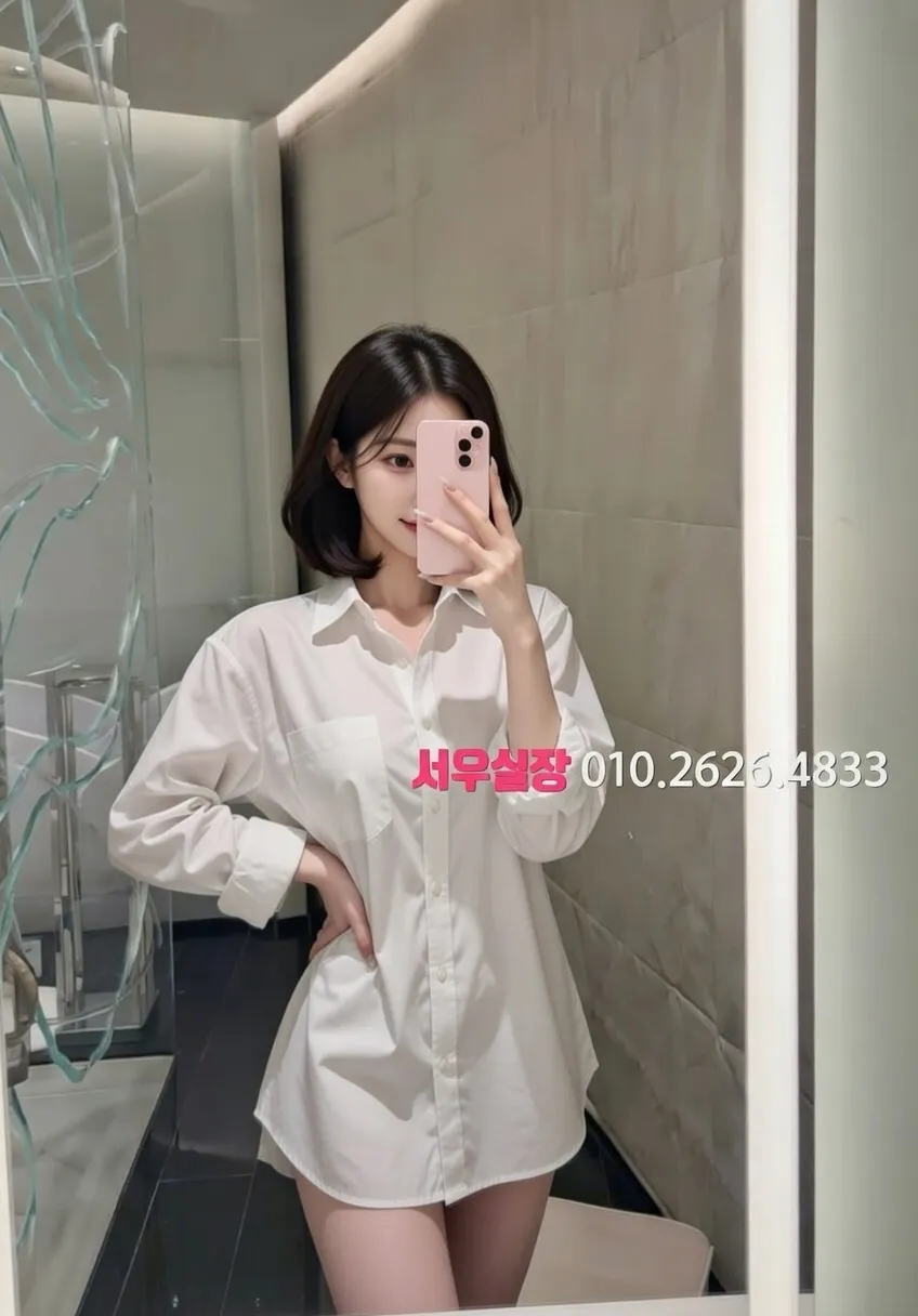 수원 하이퍼블릭 추천 및 검증된 최상급 프리미엄 업소 스크린샷