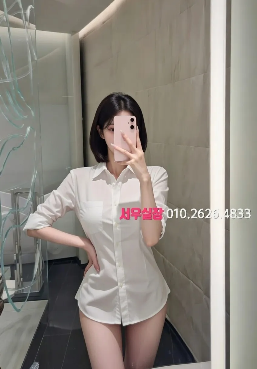 수원 노래클럽 프리미엄 라인업 23번 프로필