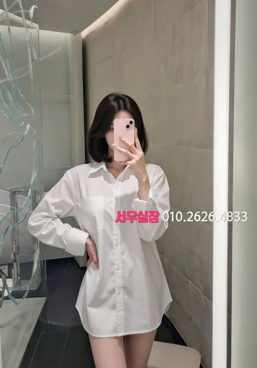 수원 셔츠룸 프리미엄 라인업 32번 프로필