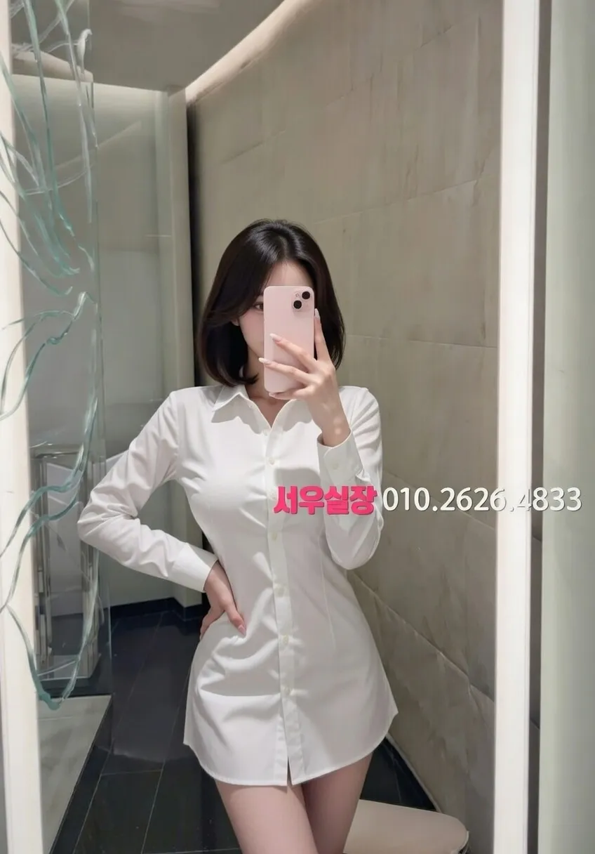 수원 풀싸롱 프리미엄 라인업 22번 프로필