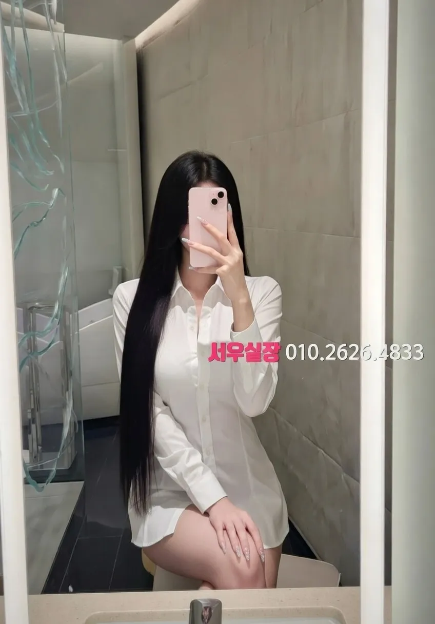 수원 하이쩜오 프리미엄 라인업 6번 프로필