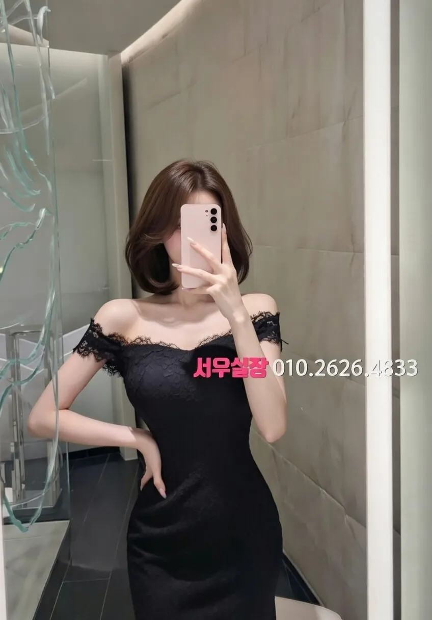 수원 텐카페 프리미엄 라인업 1번 프로필