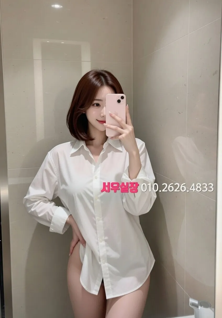 수원 풀싸롱 프리미엄 라인업 1번 프로필