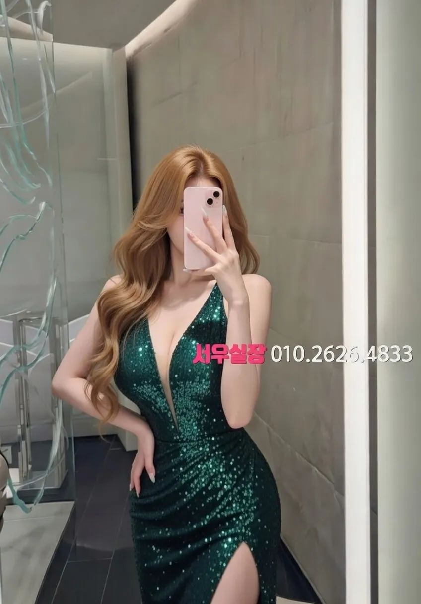 수원 스탠드바 프리미엄 라인업 25번 프로필