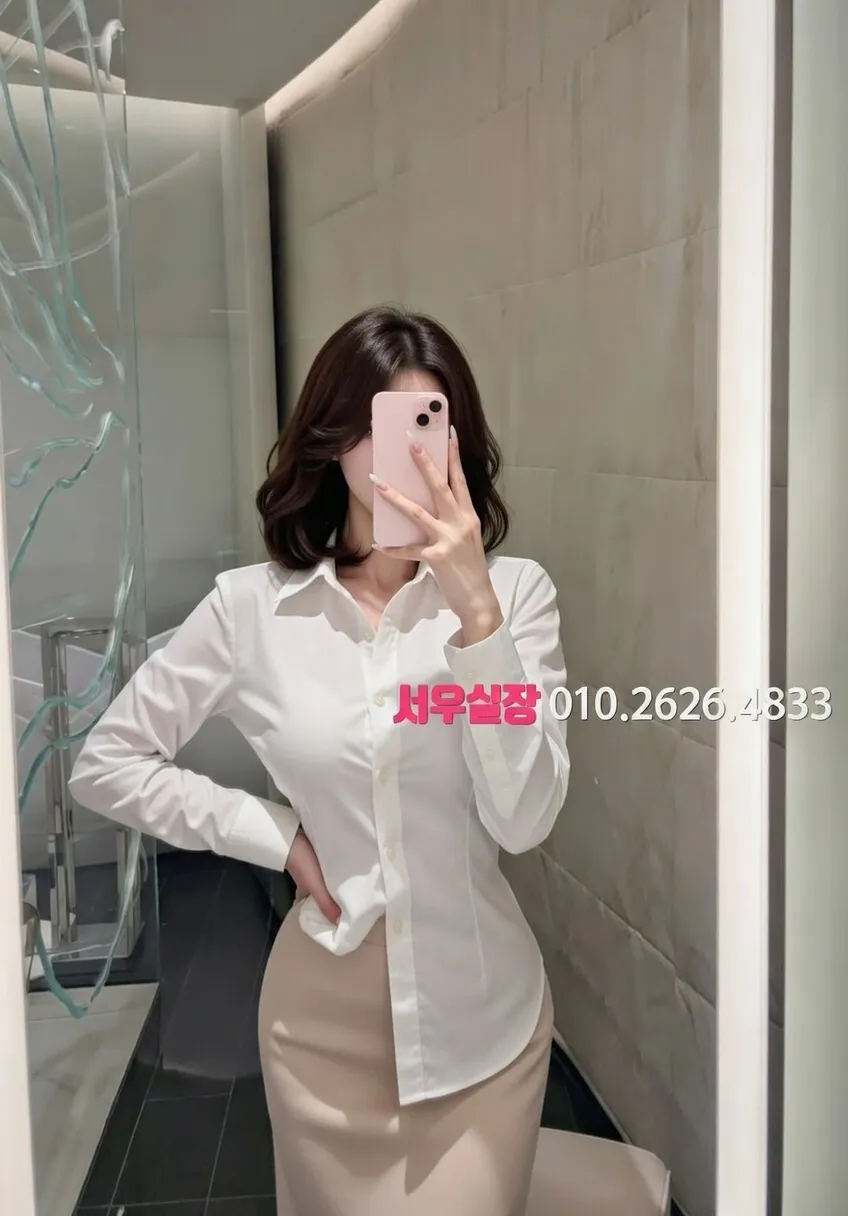 수원 쩜오 프리미엄 라인업 5번 프로필