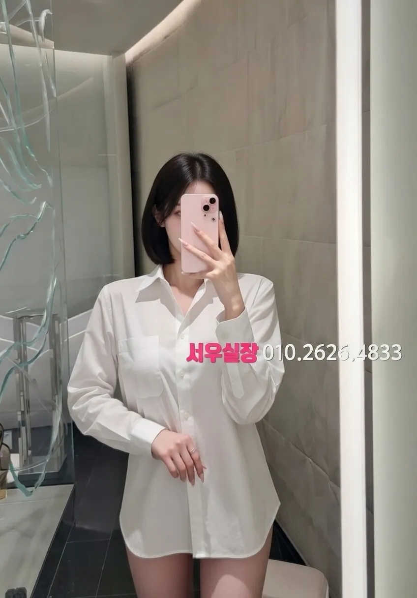 수원 보도노래방 프리미엄 라인업 8번 프로필