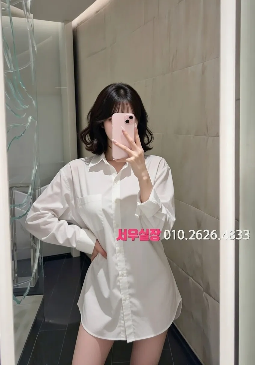 수원 쩜오 프리미엄 라인업 34번 프로필