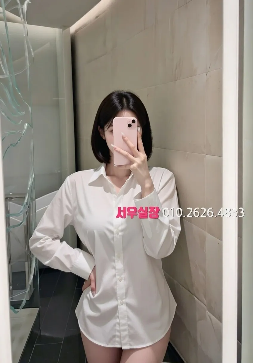 수원 쩜오 추천 및 검증된 최상급 프리미엄 업소 스크린샷