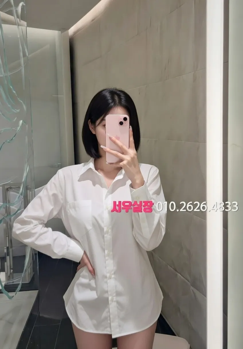 수원 하이쩜오 프리미엄 라인업 23번 프로필