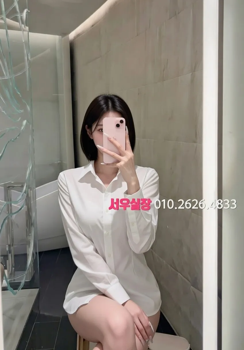 수원 보도 프리미엄 라인업 13번 프로필