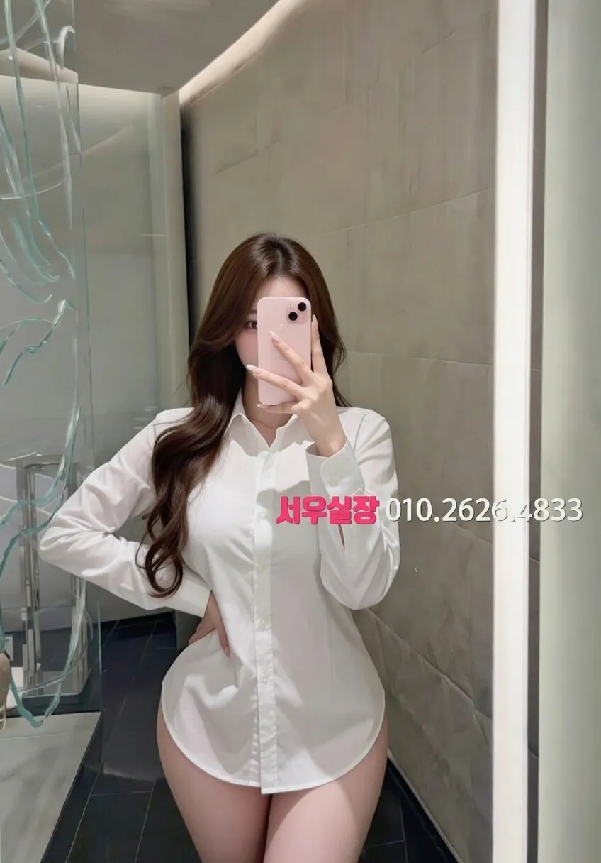 수원 미러룸 프리미엄 라인업 3번 프로필