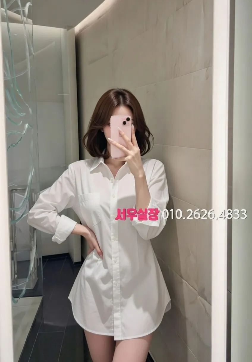 수원 텐프로 프리미엄 라인업 8번 프로필