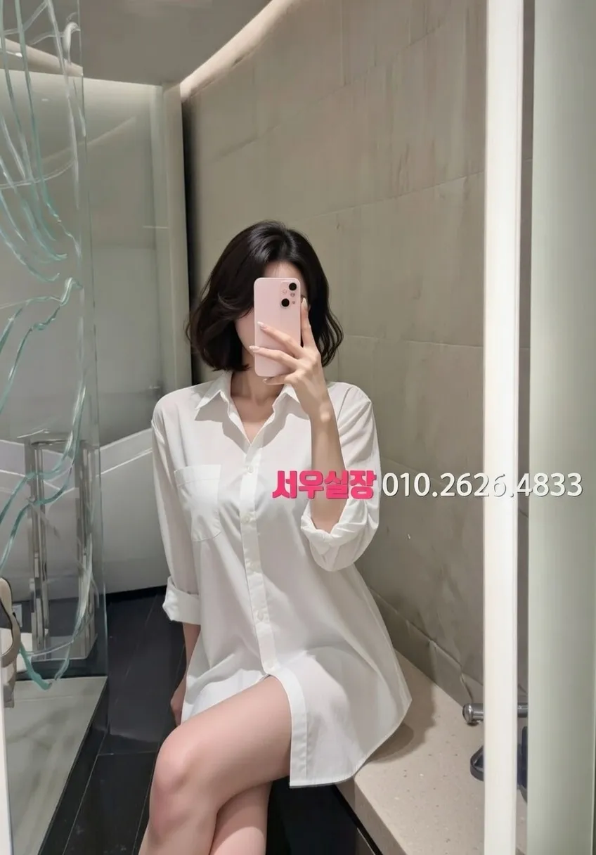 수원 호빠 프리미엄 라인업 21번 프로필