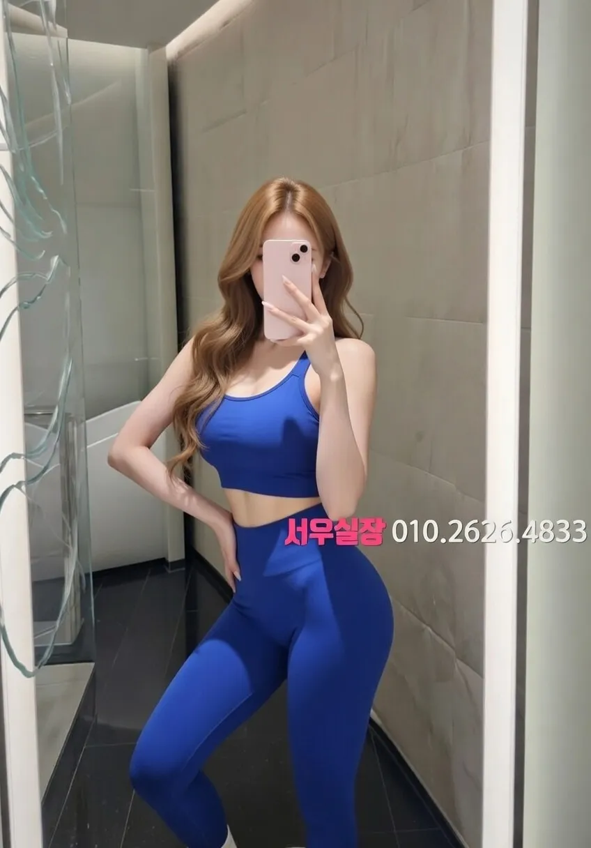 수원 호빠 프리미엄 라인업 25번 프로필
