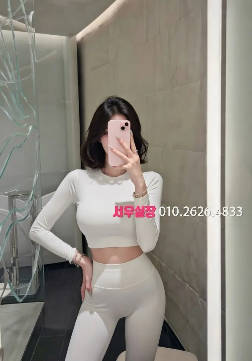 수원 텐카페 프리미엄 라인업 9번 프로필