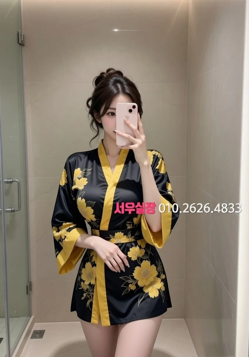 수원 아빠방 프리미엄 라인업 12번 프로필