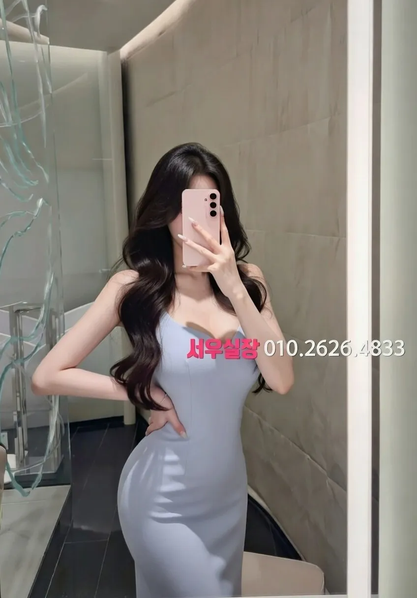 수원 쩜오 프리미엄 라인업 7번 프로필