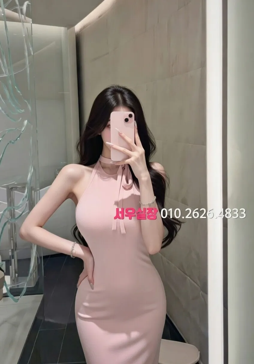 수원 스탠드바 추천 및 검증된 최상급 프리미엄 업소 스크린샷