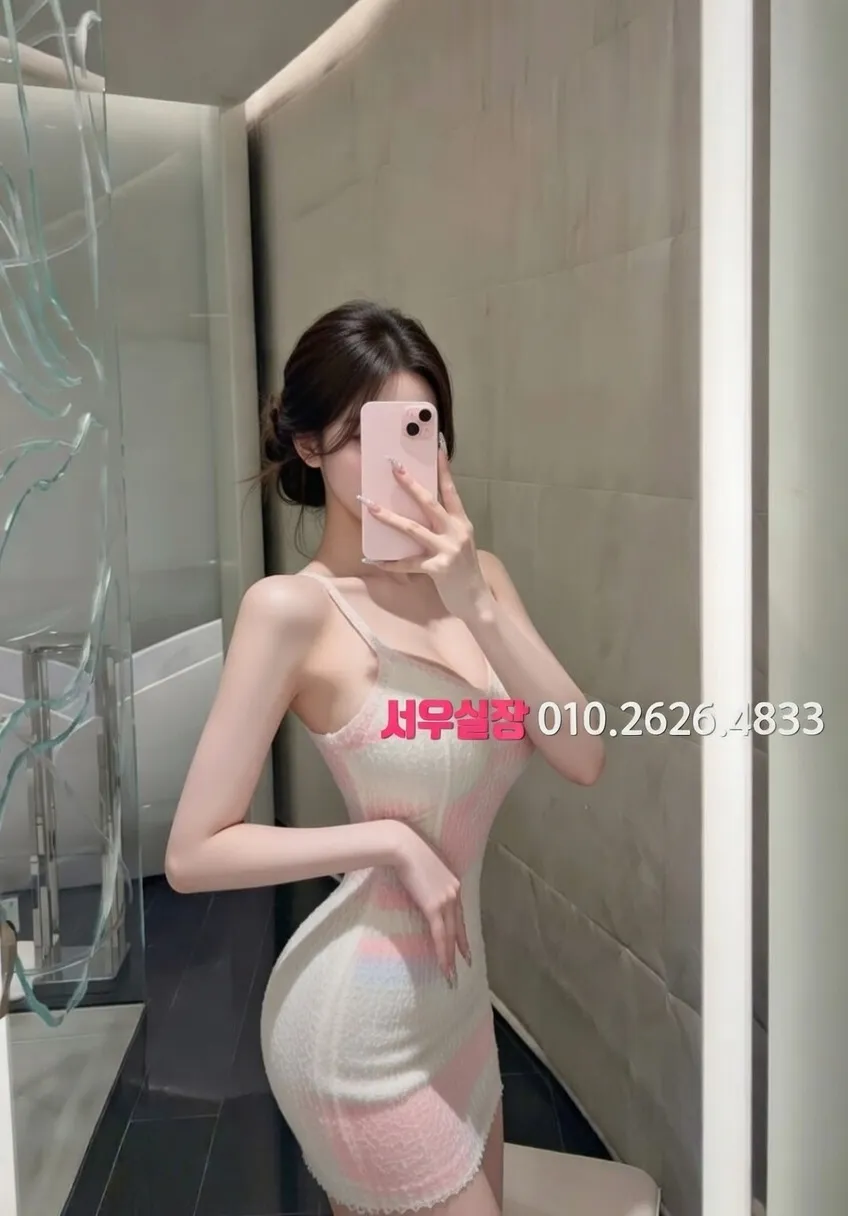 수원 레깅스룸 프리미엄 라인업 22번 프로필