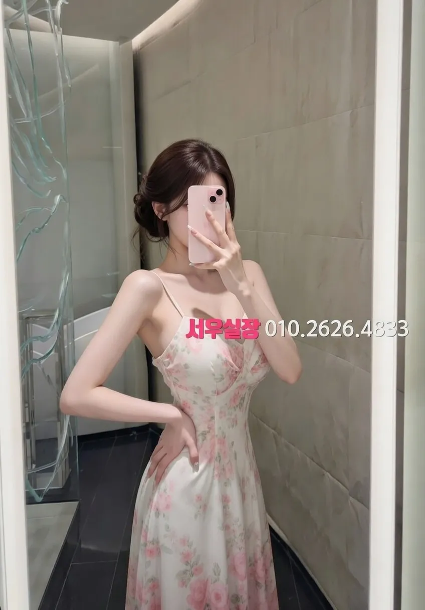 수원 란제리룸 프리미엄 라인업 37번 프로필