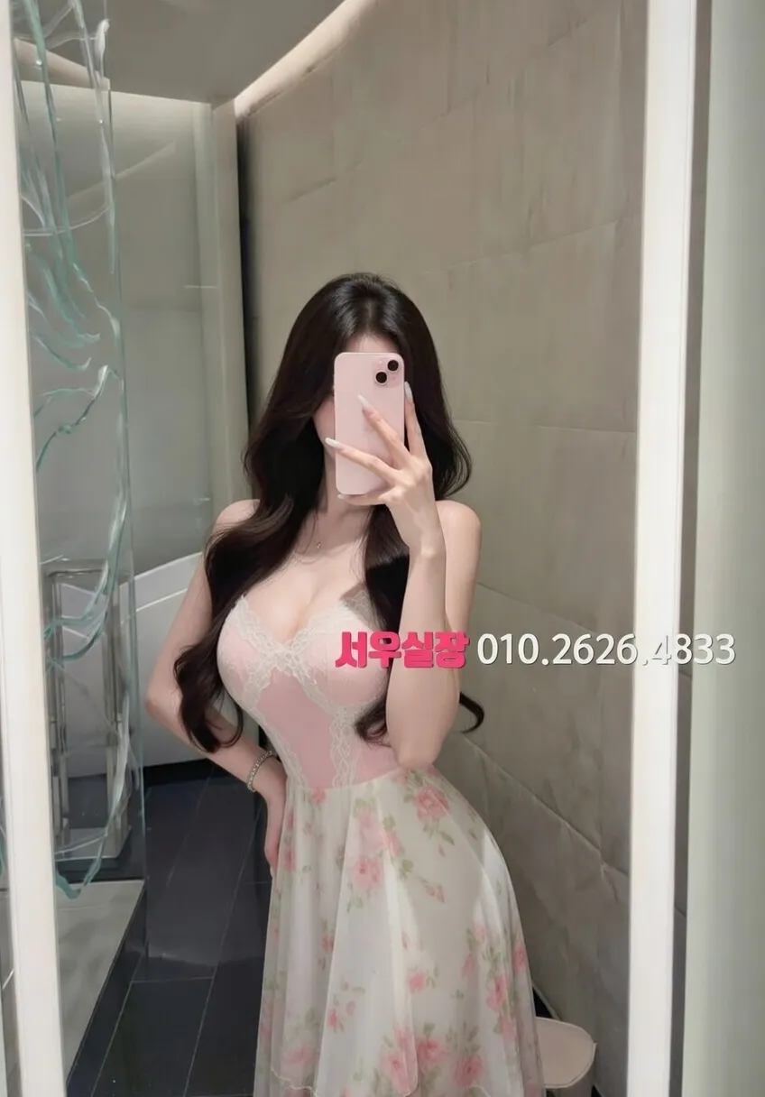 수원 정빠 프리미엄 라인업 13번 프로필