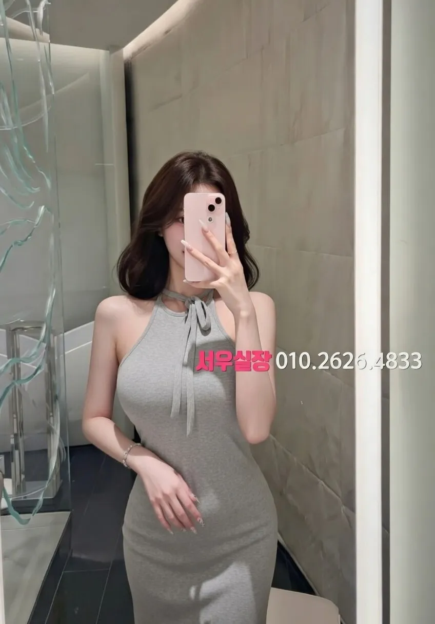 수원 호빠 프리미엄 라인업 16번 프로필